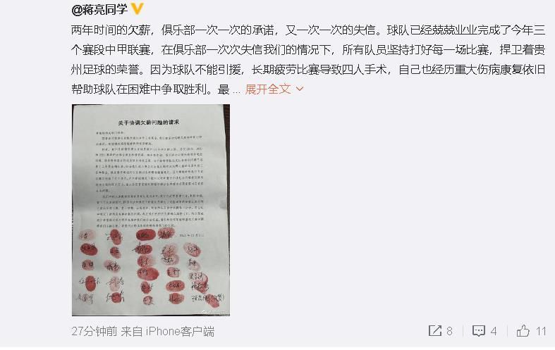 淘汰赛中向前迈进将为拜仁带来更多奖金。